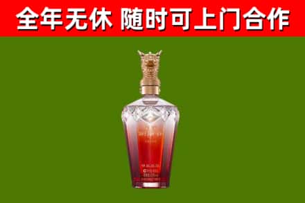 鲁甸烟酒回收皇家剑南春龙年.jpg