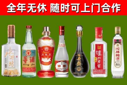 鲁甸烟酒回收名酒系列.jpg