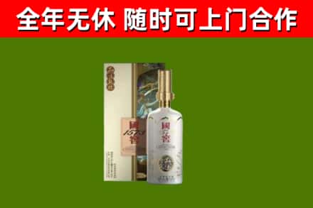 鲁甸烟酒回收国窖1573.jpg