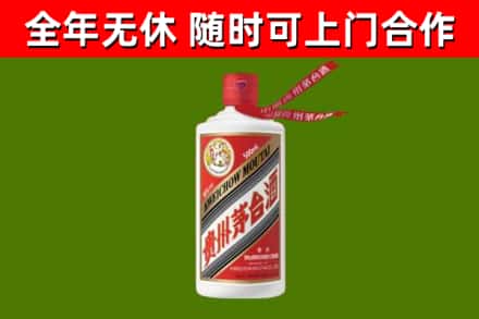 鲁甸烟酒回收飞天茅台酒.jpg