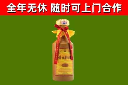 鲁甸烟酒回收15年茅台酒.jpg