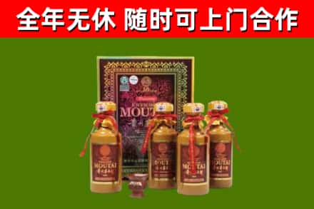 鲁甸烟酒回收50年茅台酒.jpg