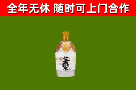 鲁甸烟酒回收董酒.jpg