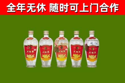 鲁甸烟酒回收公斤五粮液.jpg