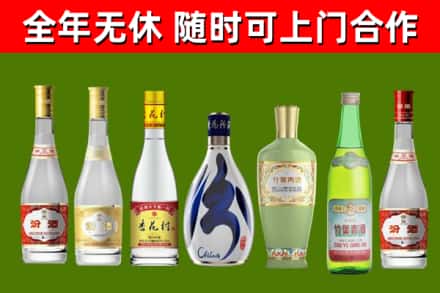 鲁甸烟酒回收汾酒系列.jpg