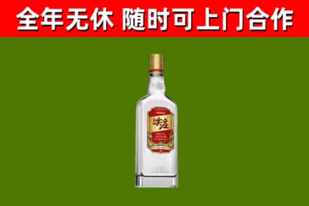 鲁甸烟酒回收尖庄酒.jpg
