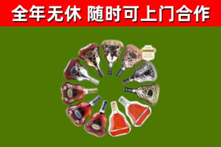 鲁甸烟酒回收XO洋酒.jpg