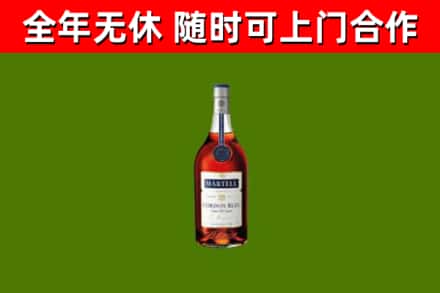 鲁甸烟酒回收马爹利蓝带洋酒.jpg