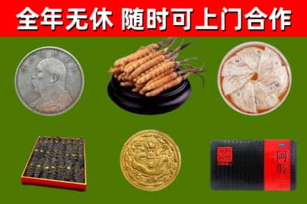 鲁甸烟酒回收名贵礼品.jpg